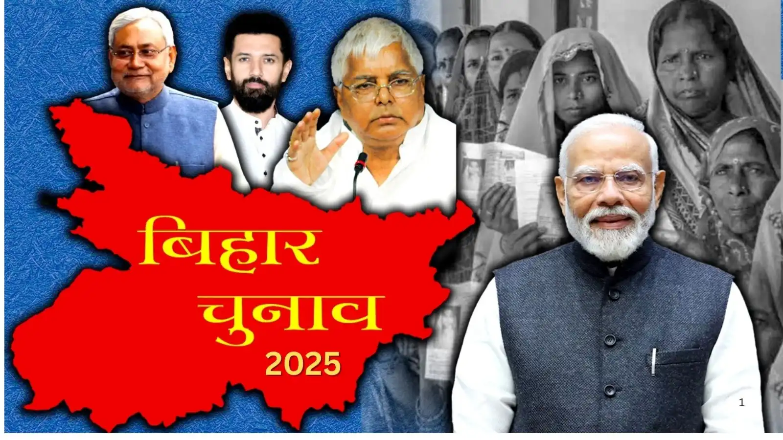 bihar election campaign last day pm modi to interact with nda women workers