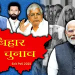 bihar exit poll 2025 grand alliance government possible results analysis