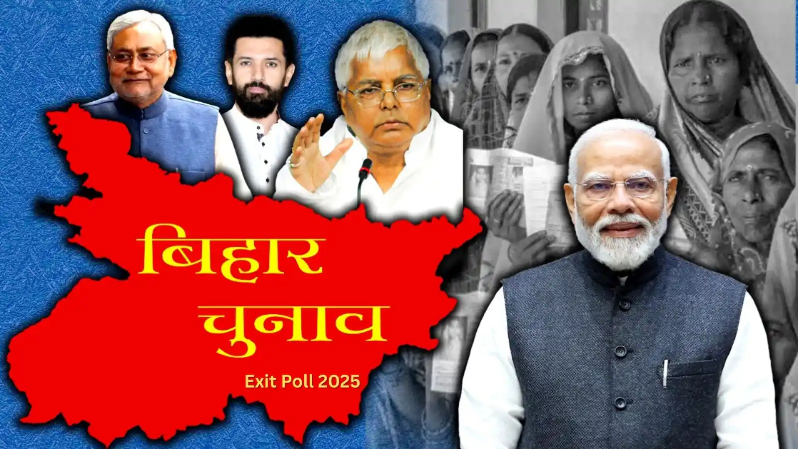 bihar exit poll 2025 grand alliance government possible results analysis