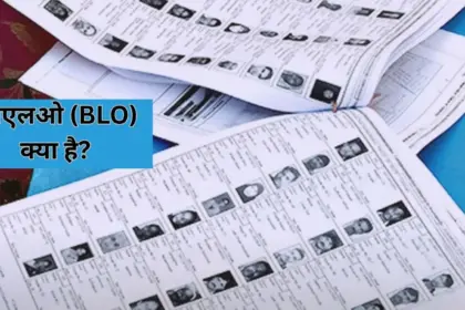 blos are coming to your home from today this is the right time to add or correct names in the voter list