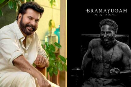 brahmayugam creates a storm mammootty wins best actor at kerala state film awards 2025 check full winners list