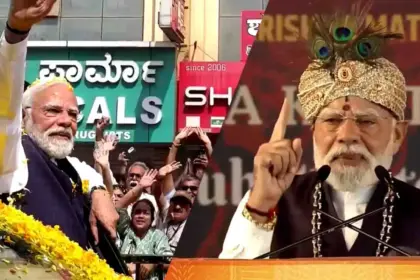 pm modi udupi visit roadshow geeta parayan good governance