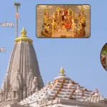 ram mandir dharm dhwajarohan pm modi centuries old dream comes true