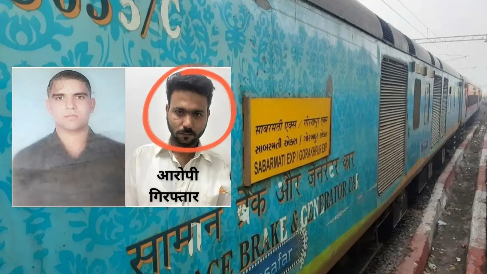 sabrmati express attendant murders army soldier over bed sheet request