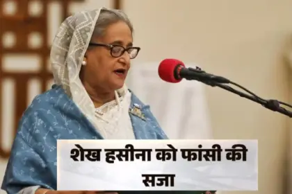sheikh hasina death sentence war crimes tribunal bangladesh