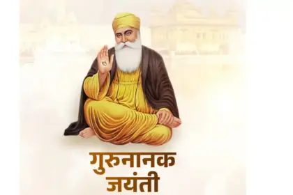 today is guru nanak jayanti know those things of the first sikh guru which can change our life