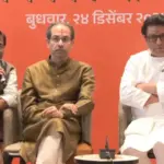 after 20 years thackeray brothers unite for elections declare our next mayor from the stage