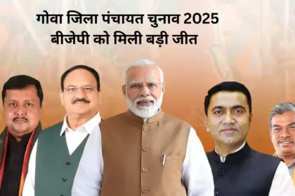 goa zilla panchayat election results 2025 bjp wins 29 seats