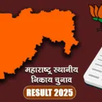 maharashtra civic polls results who will claim victory today