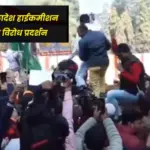 protests erupt in delhi against murder of hindu youth dipu chandra das in dhaka outside bangladesh high commission