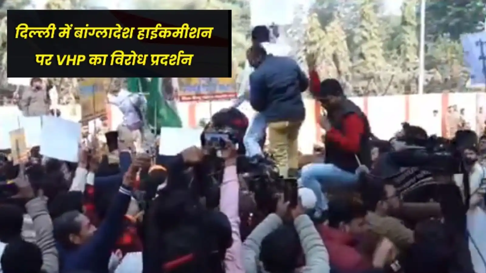 protests erupt in delhi against murder of hindu youth dipu chandra das in dhaka outside bangladesh high commission