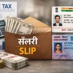 salary tax emi lpg rules changes from january 1 impact on pocket