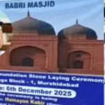 tmc suspends mla humayun kabir for babri masjid announcement