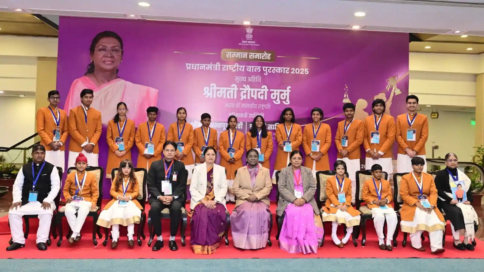 veer bal diwas 2025 prime minister rashtriya bal puraskar vaibhav suryavanshi