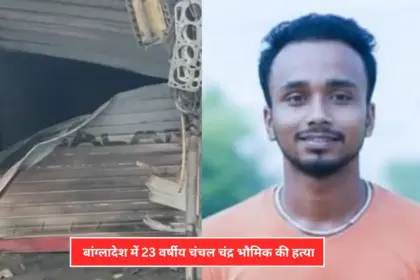 23 year old hindu youth burned alive in bangladesh set on fire while sleeping in garage