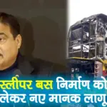after 145 deaths in 6 months nitin gadkari makes major decision only factory certified buses will operate