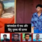 another hindu man killed in bangladesh