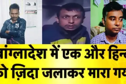 bangladesh hindu killing continues another youth burned alive after deepu chandra das