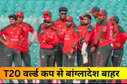 bangladesh out of t20 world cup 2026 in india icc rejects request to shift matches
