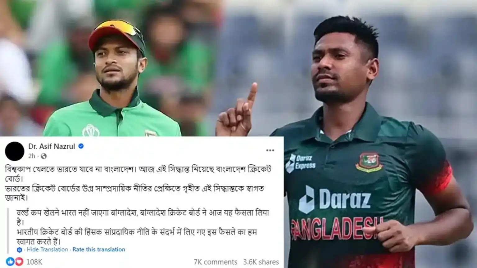 bangladesh will not play t20 world cup match in india acting sports minister statement