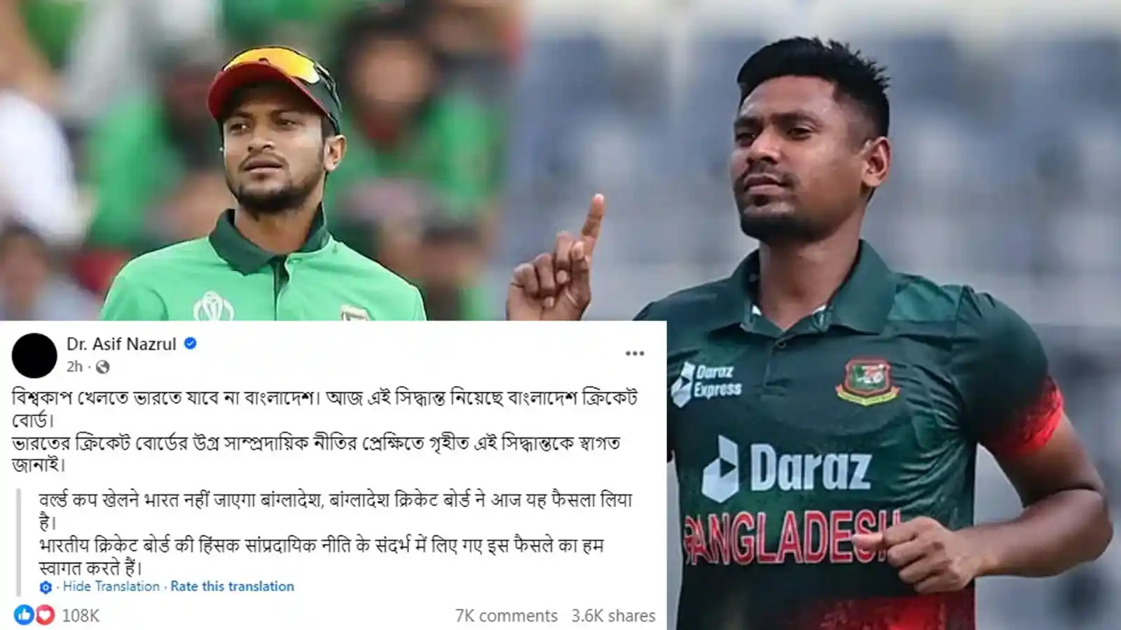bangladesh will not play t20 world cup match in india acting sports minister statement