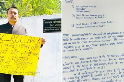 bareilly city magistrate alankar agnihotri resignation ugc controversy