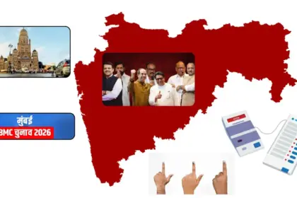 bmc election 2026 over 1 crore voters to cast ballots at 10231 polling stations as final preparations begin