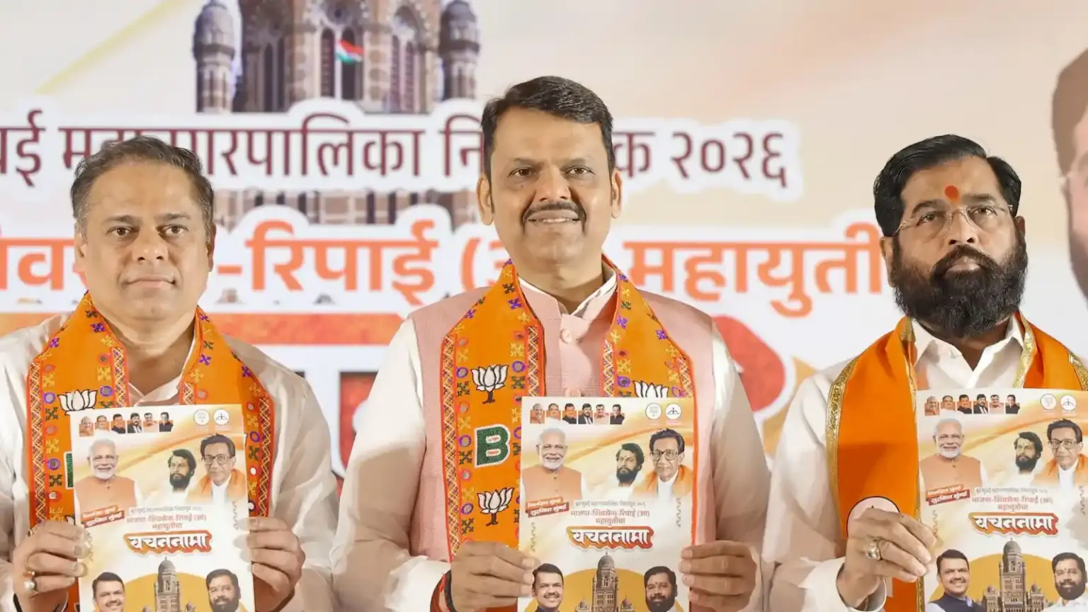 bmc election 2026 shiv sena bjp mahayuti manifesto promises housing transport environment