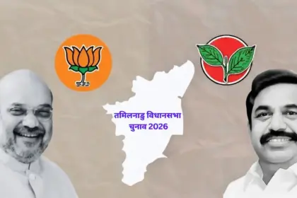 dispute over seat sharing in bjp aiadmk alliance ahead of tamil nadu elections bjp demands this many seats