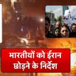 india advisory for citizens in iran amid protests