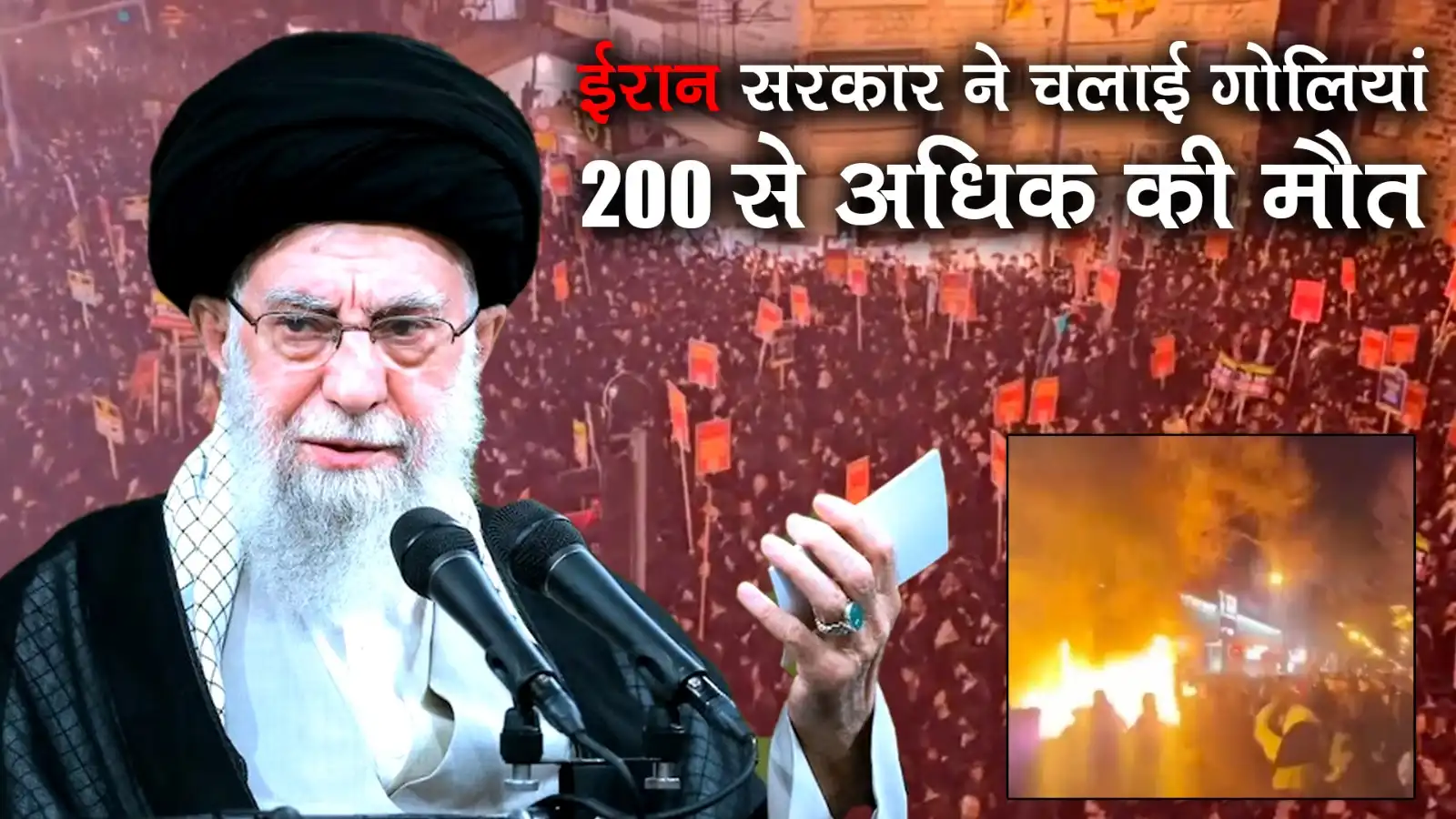 iran violent protests deaths khamenei government shoots protesters over 200 dead