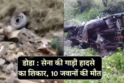 jammu kashmir horrific accident army vehicle falls 200 feet deep ditch 10 soldiers martyred