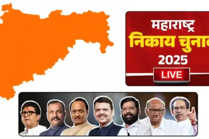 maharashtra municipal corporation result 2026 live results today get latest updates