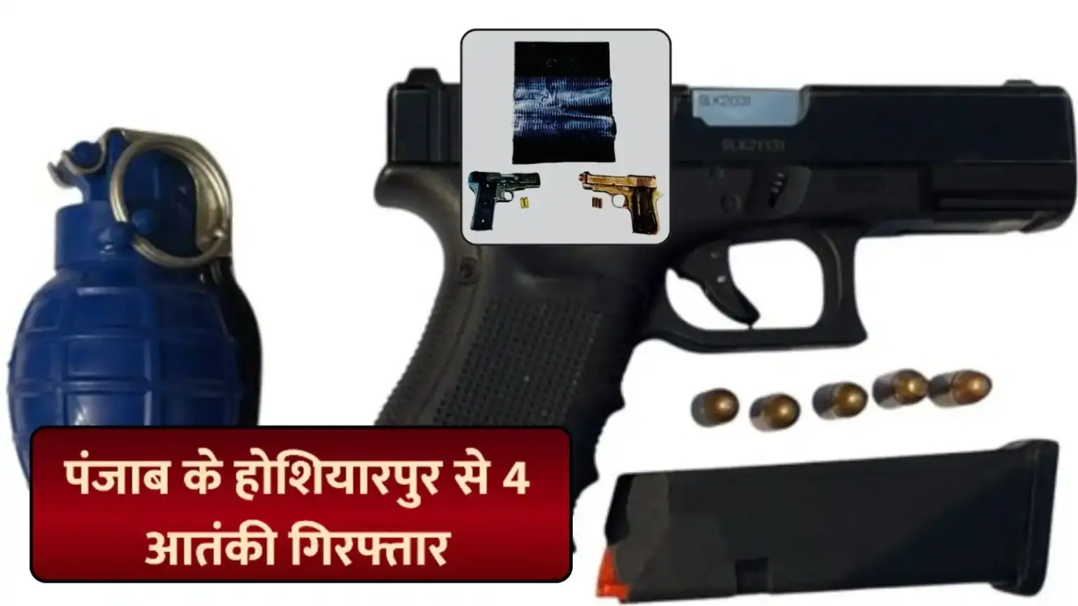 major terror plot revealed in punjab before republic day 4 terrorists arrested with 2 5 kg rdx
