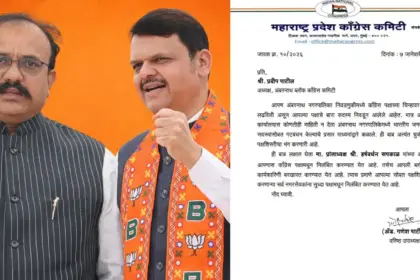 major twist in ambernath municipal council bjp congress alliance breaks down soon after formation