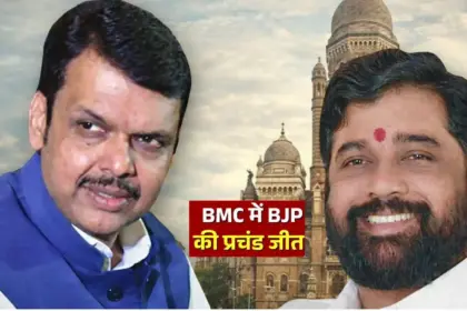 mumbai bmc final election results 2026 227 wards party wise seats