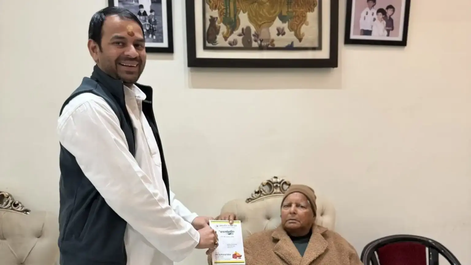 patna tej pratap lalu dahi chura bhoj