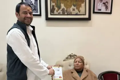 patna tej pratap lalu dahi chura bhoj