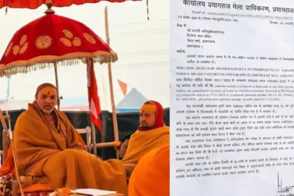 prayagraj mela pradhikaran notice swami avimukteshwaranand shankaracharya controversy