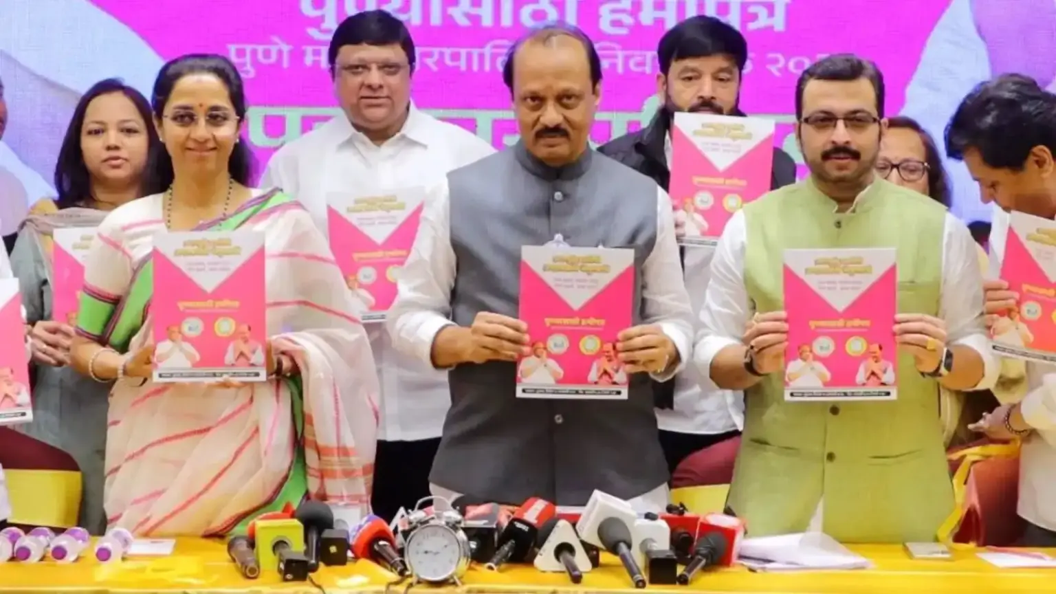 pune civic elections 2026 ncp factions come together to release joint manifesto