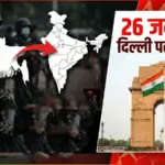 republic day 2025 terror alert delhi bangladeshi terror threat
