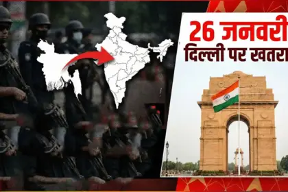 republic day 2025 terror alert delhi bangladeshi terror threat
