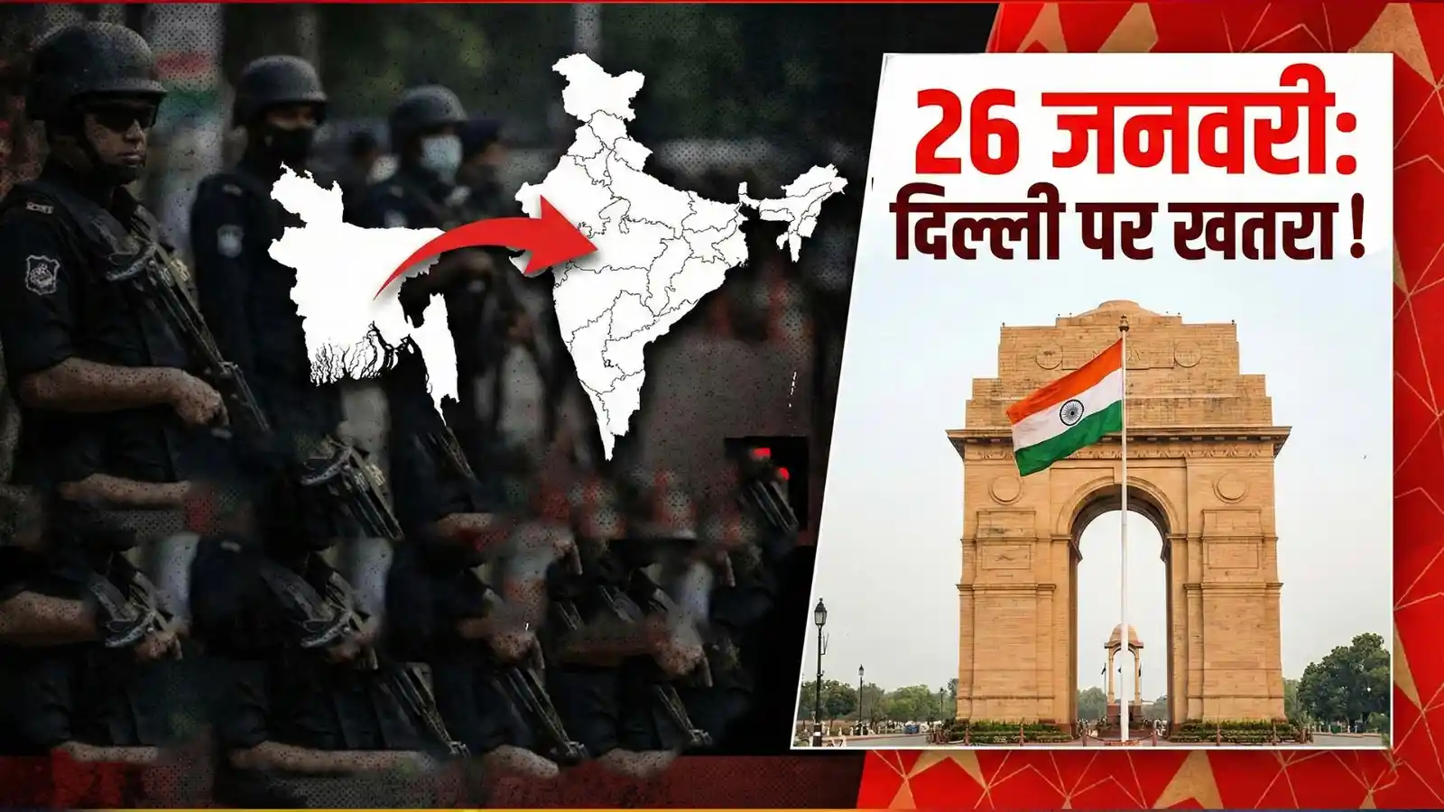 republic day 2025 terror alert delhi bangladeshi terror threat