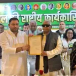 tejashwi yadav appointed rjd national executive president announced in national executive meeting