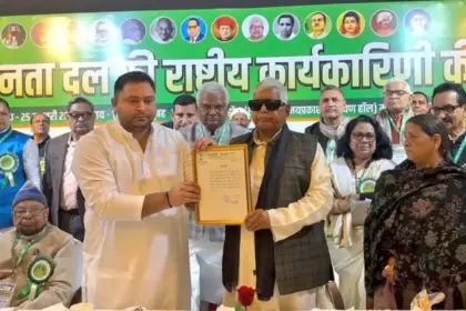 tejashwi yadav appointed rjd national executive president announced in national executive meeting