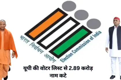 up draft voter list released 2 89 crore voters to be removed after sir process