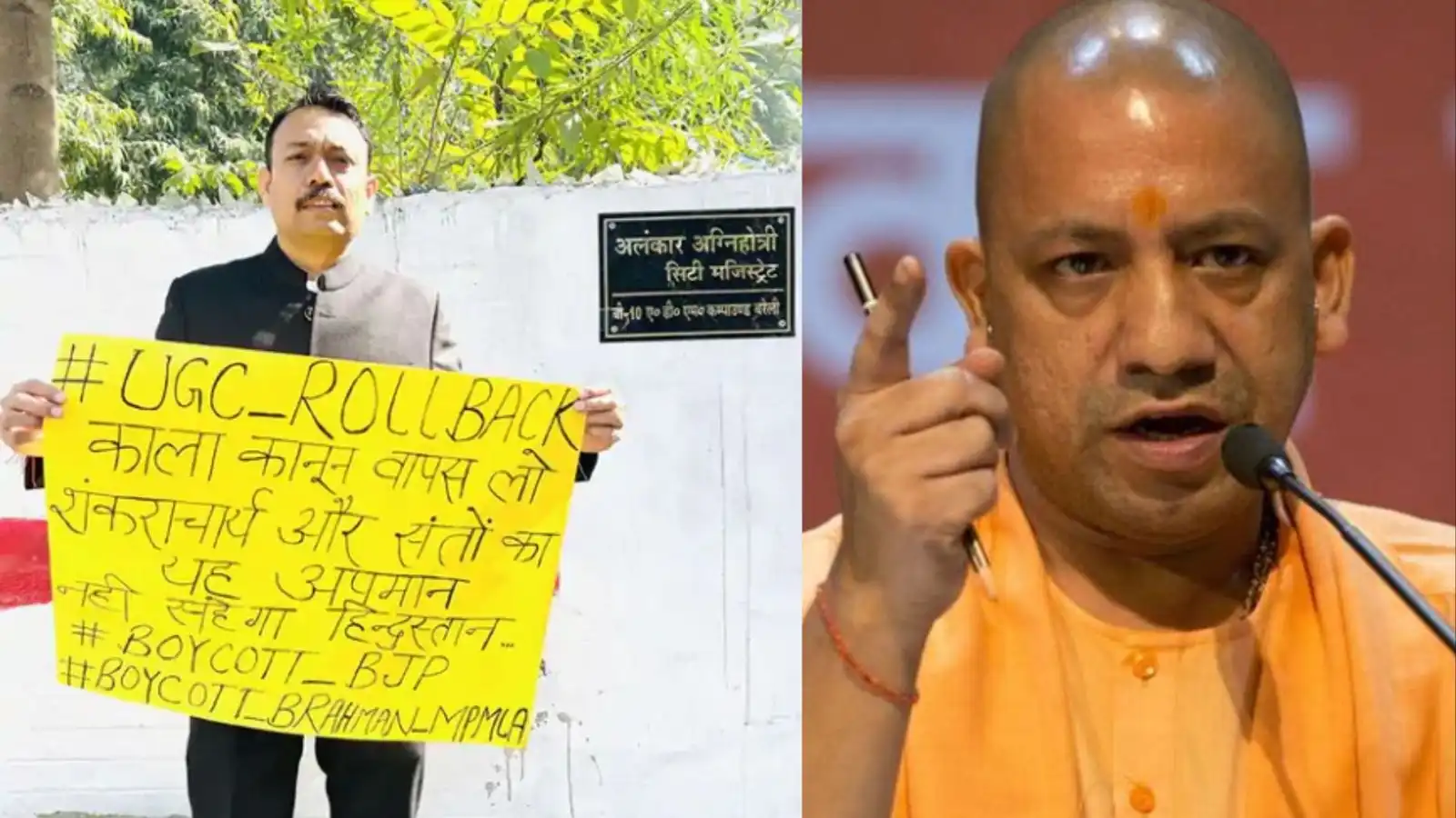 yogi government alankar agnihotri resignation suspension departmental inquiry
