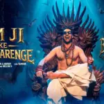 akshay kumars upcoming film bhoot bangla releases its first song ram ji aakar bhala karenge which has already created a buzz