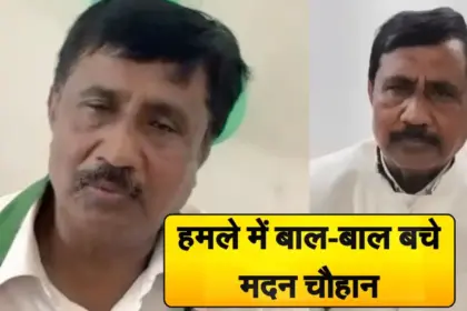 attempted murder on former minister madan chauhan in hapur fortuner driven assailants target bjp leader