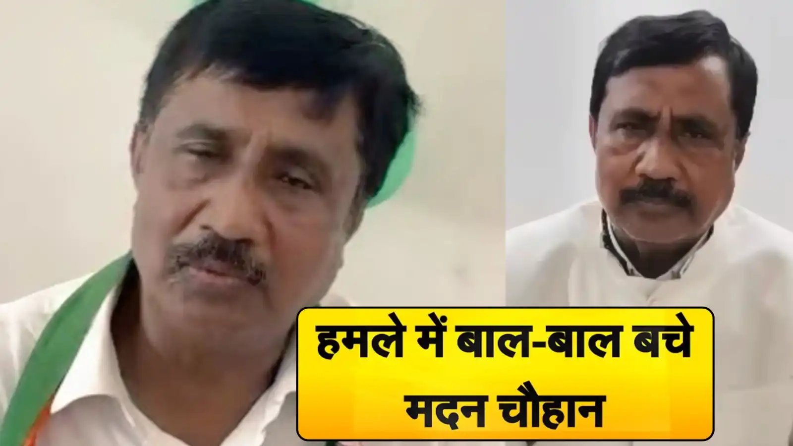 attempted murder on former minister madan chauhan in hapur fortuner driven assailants target bjp leader